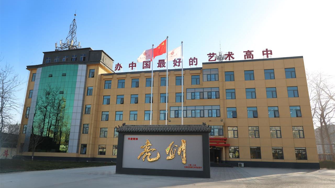 石家庄华唐艺术职业高中(zhōng)_卧式暗装(zhuāng)风机盘